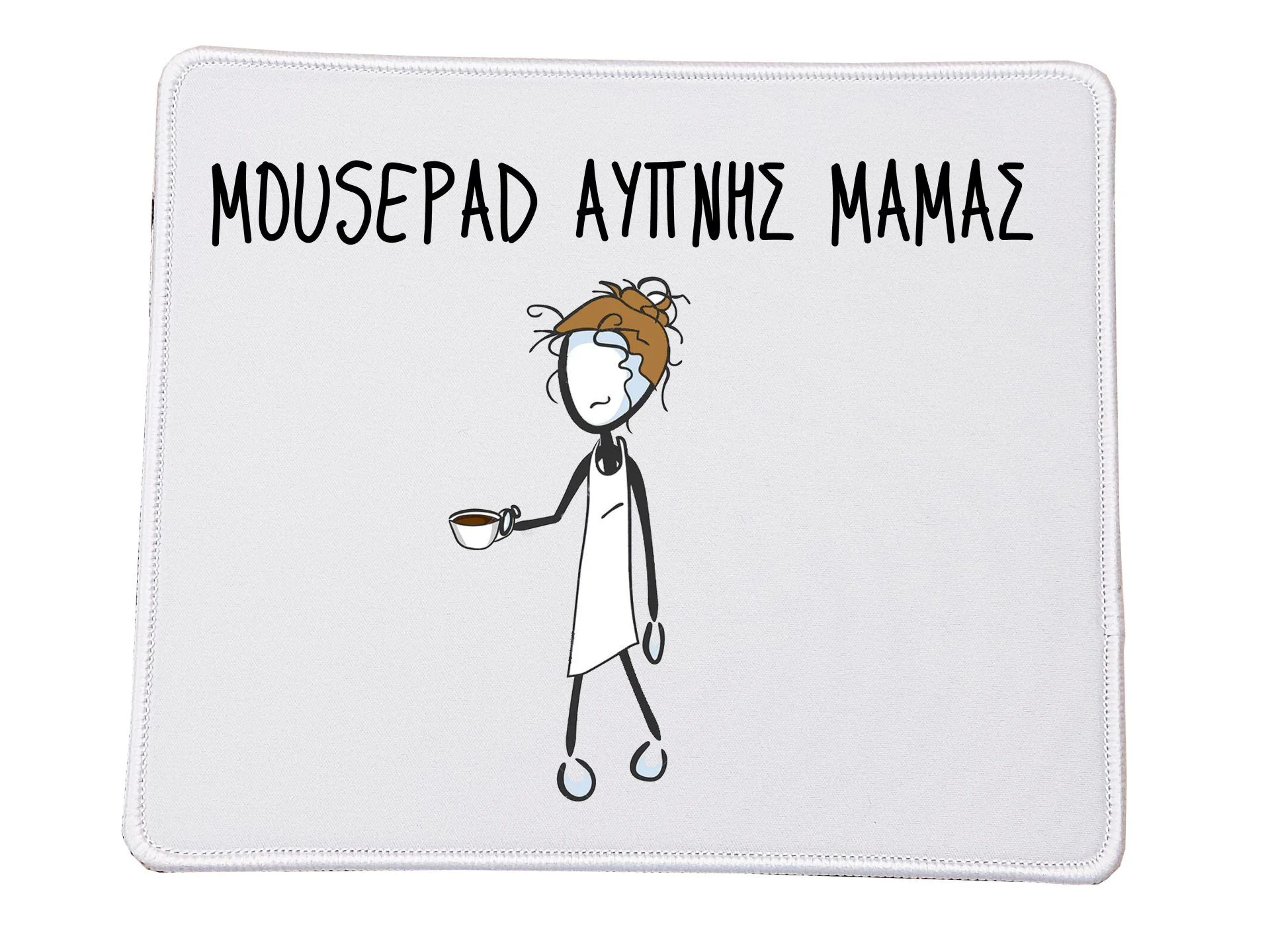 Φωτογραφία προϊόντος: Mousepad Αστείο Χιουμοριστικό Άυπνης Μαμάς Βάση για το Ποντίκι Ορθογώνιο 23x20cm