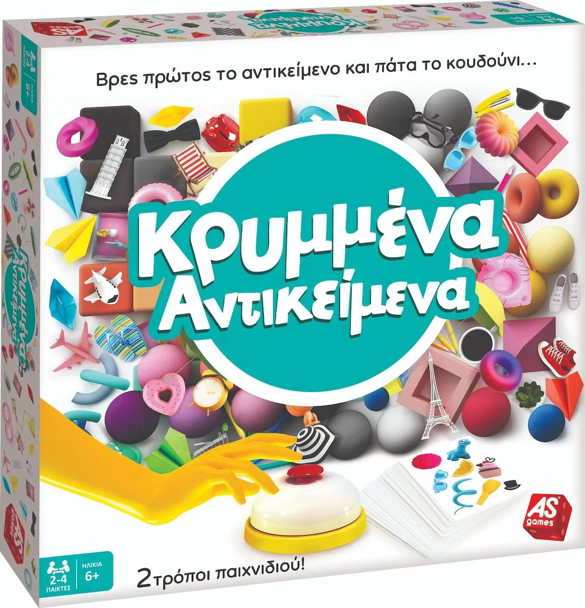 Φωτογραφία προϊόντος: Οικογενειακό Επιτραπέζιο Κρυμμένα Αντικείμενα