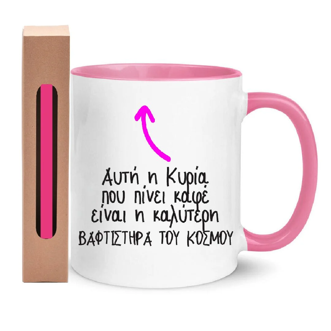 Φωτογραφία προϊόντος: Λαμπάδα και σετ Πορσελάνινη Κούπα Στη καλύτερη Βαπτιστήρα μου+#8260; Βαφτιστήρα Νο.17 330ml λευκή ροζ