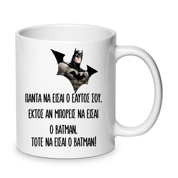 Φωτογραφία προϊόντος: Batman mug Μπάτμαν κούπα no12 κεραμική 330ml λευκή