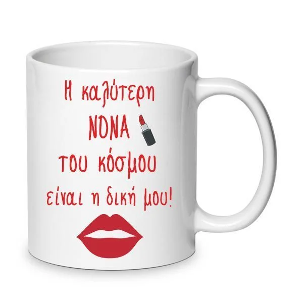 Φωτογραφία προϊόντος: Godmother mug Νονά κούπα no27 κεραμική 330ml