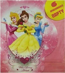 Φωτογραφία προϊόντος: Προσκλήσεις Σετ 6 Party Princess