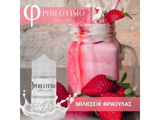 Φωτογραφία προϊόντος: Μιλκσέικ Φράουλα Philotimo Flavorshot 30/60ml