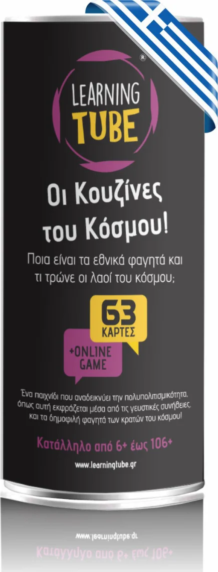 Φωτογραφία προϊόντος: ktoyz Learning Tube Οι Κουζίνες του Κόσμου