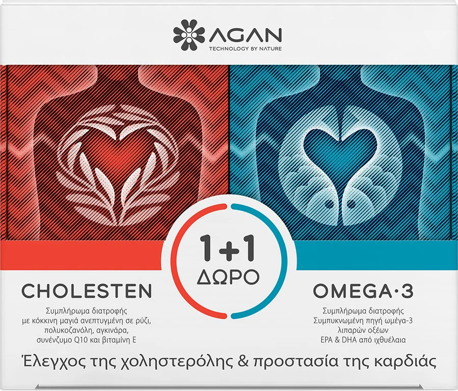 Φωτογραφία προϊόντος: SAMCOS AGAN CHOLESTEN 30 VEGICAPS +amp; OMEGA-3 1000 mg 30 SOFT GELS
