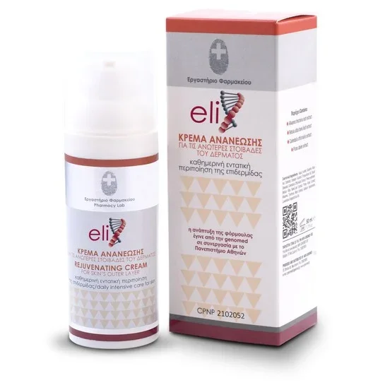 Φωτογραφία προϊόντος: Genomed Elix Cream 50ml