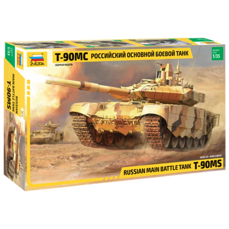 Φωτογραφία προϊόντος: ZVEZDA 3675 1/35 RUSSIAN MAIN BATTLE TANK T-90MS 27482