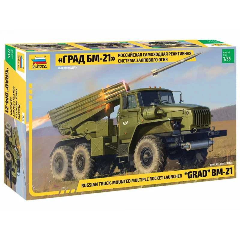 Φωτογραφία προϊόντος: ZVEZDA 3655 1/35 RUSSIAN TRUCK WITH ROCKET LAUNCHER GRAD BM-21 27550