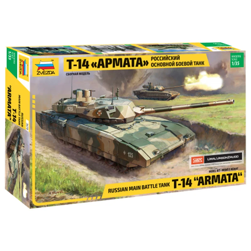 Φωτογραφία προϊόντος: ZVEZDA 3670 1/35 RUSSIAN MODERN TANK T-14 "ARMATA" 27509
