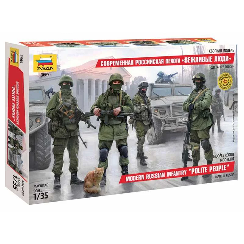 Φωτογραφία προϊόντος: ZVEZDA 3665 1/35 RUSSIAN MODERN INFANTRY ''POLITE PEOPLE'' 27558