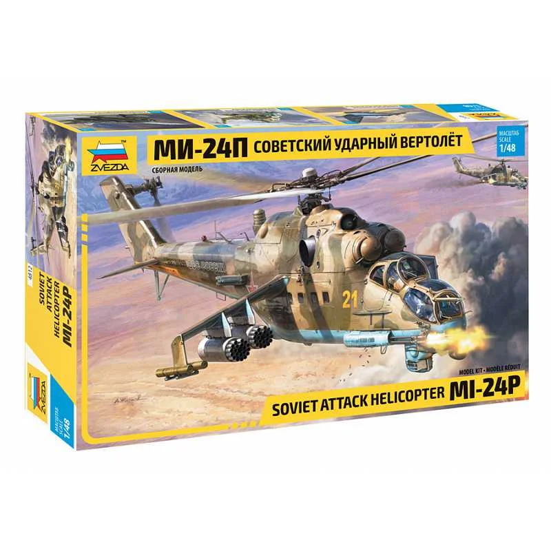 Φωτογραφία προϊόντος: ZVEZDA 4812 1/48 SOVIET ATTACK HELICOPTER MI-24P 27591