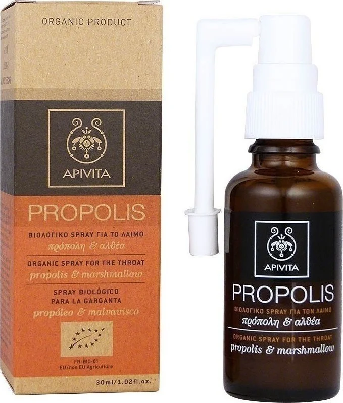 Φωτογραφία προϊόντος: Apivita Propolis Spray με Αλθαία & Πρόπολη 30ml