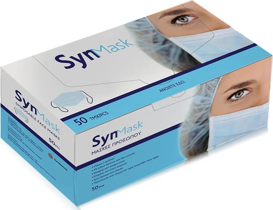 Φωτογραφία προϊόντος: Syndesmos Synmask Disposable Face Masks, Μάσκα Ατομικής Προστασίας 3ply με Λαστιχάκι 50Τμχ.