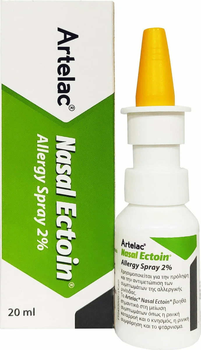 Φωτογραφία προϊόντος: Bausch+Lomb Bausch & Lomb Artelac Nasal Ectoin Allergy Spray 2% 20ml