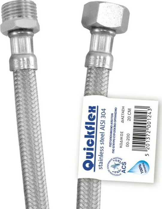 Φωτογραφία προϊόντος: Viospiral Quickflex Σπιράλ Συνδέσεως Αρσ - Θηλ Inox 1/2 80cm 00-209