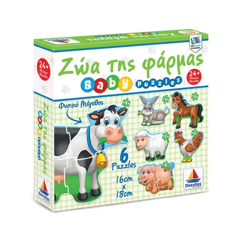 Φωτογραφία προϊόντος: Desyllas Puzzle Ζώα Φάρμας (6 Puzzle 2X2, 2X3, 2X4) (100427)