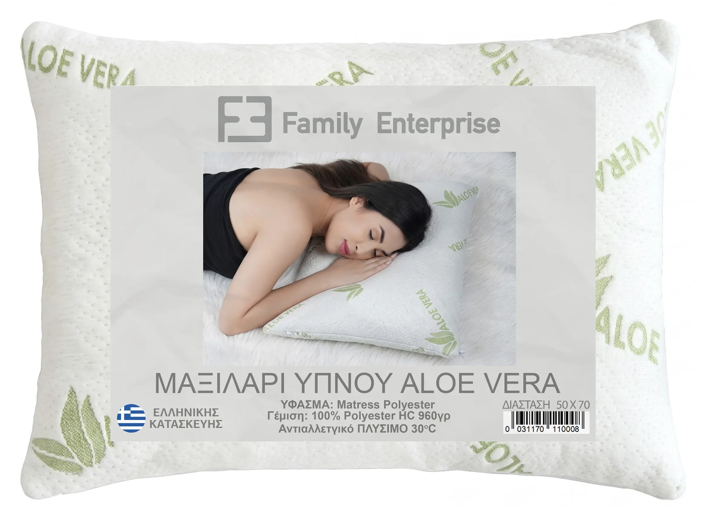 Φωτογραφία προϊόντος: Μαξιλάρι ύπνου Aloe Vera 50 X 70 960γρ 170110031