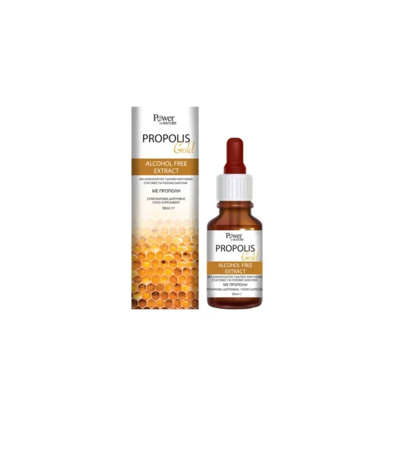 Φωτογραφία προϊόντος: Power Health Propolis Gold Alcohol Free Extract 30ml