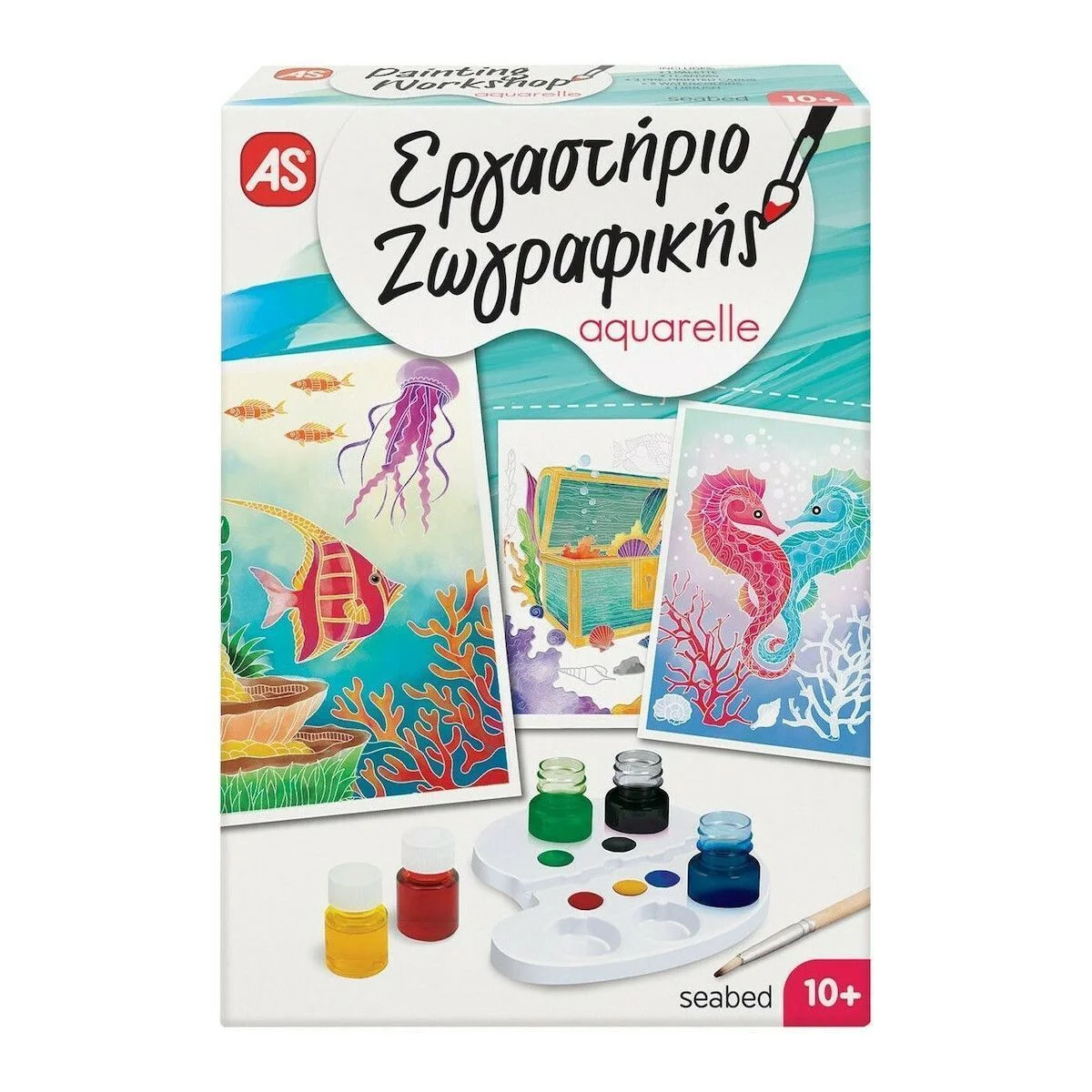Φωτογραφία προϊόντος: Ζωγραφική Εργαστήριο Βυθός ακουαρέλας