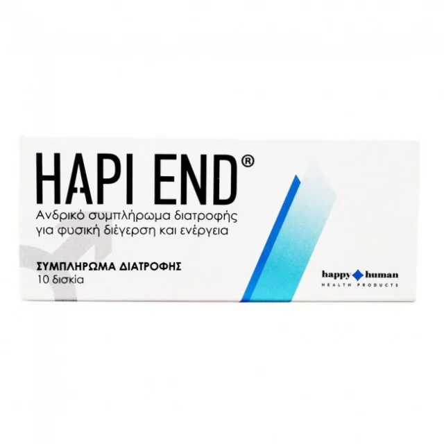 Φωτογραφία προϊόντος: Hapi End Φυτικό Συμπλήρωμα Διατροφής για τη Σεξουαλική Τόνωση των Ανδρών 10caps