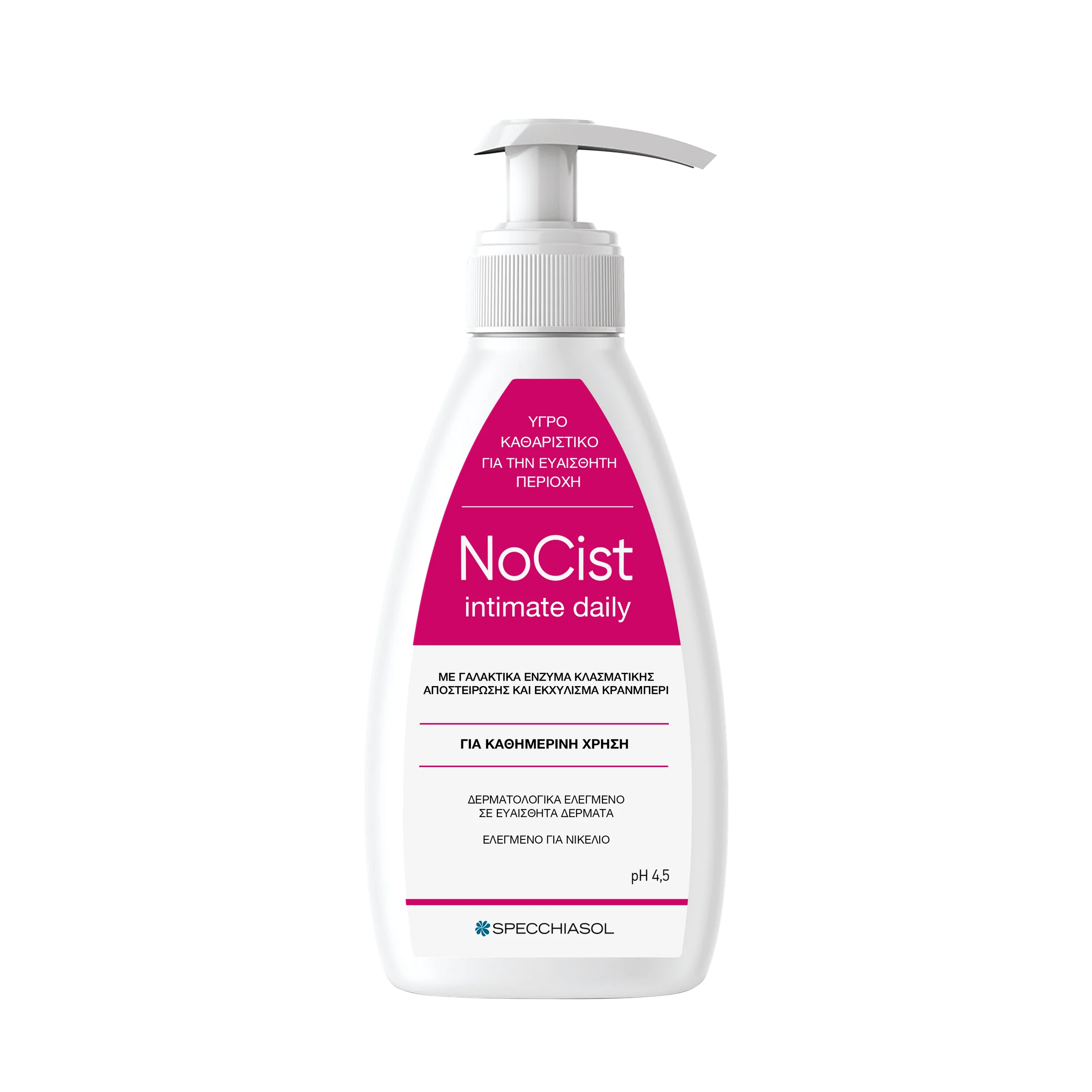Φωτογραφία προϊόντος: Specchiasol Intimate Nocist 250ml
