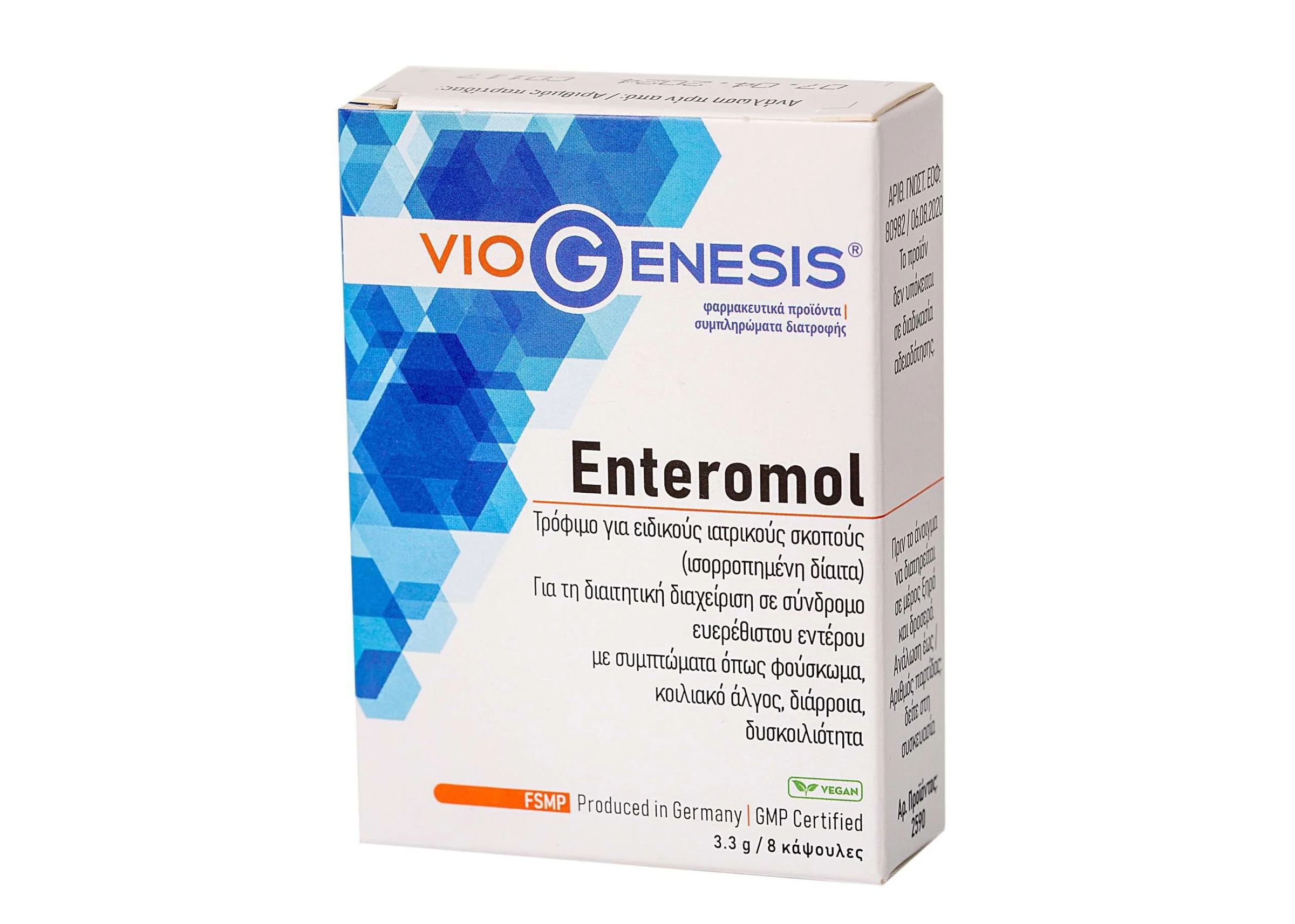 Φωτογραφία προϊόντος: Viogenesis Enteromol 8caps