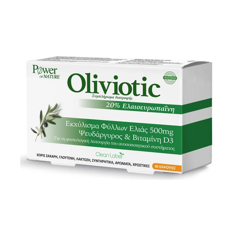 Φωτογραφία προϊόντος: Power Health Oliviotic 40 caps