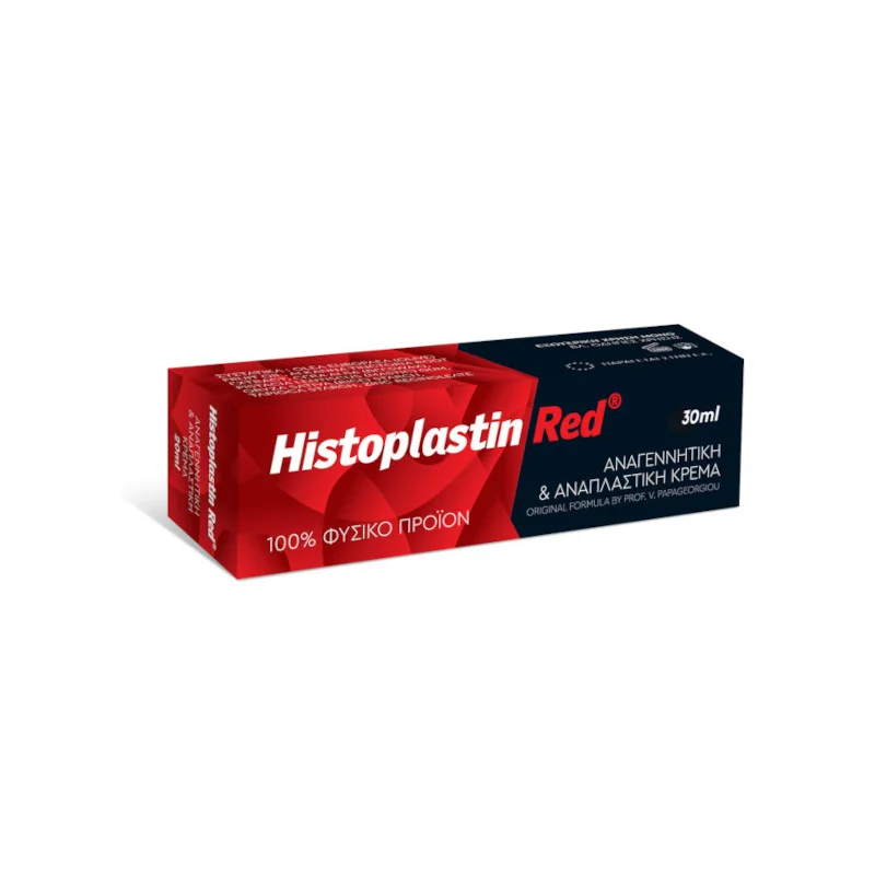 Φωτογραφία προϊόντος: HISTOPLASTIN RED CREAM 30ML