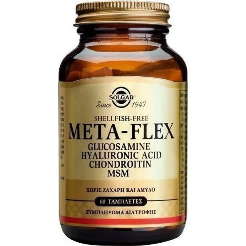 Φωτογραφία προϊόντος: Solgar Meta-Flex Glucosamine Chondroitin Hyaluronic Acid MSM (Shellfish-Free)-60tabs
