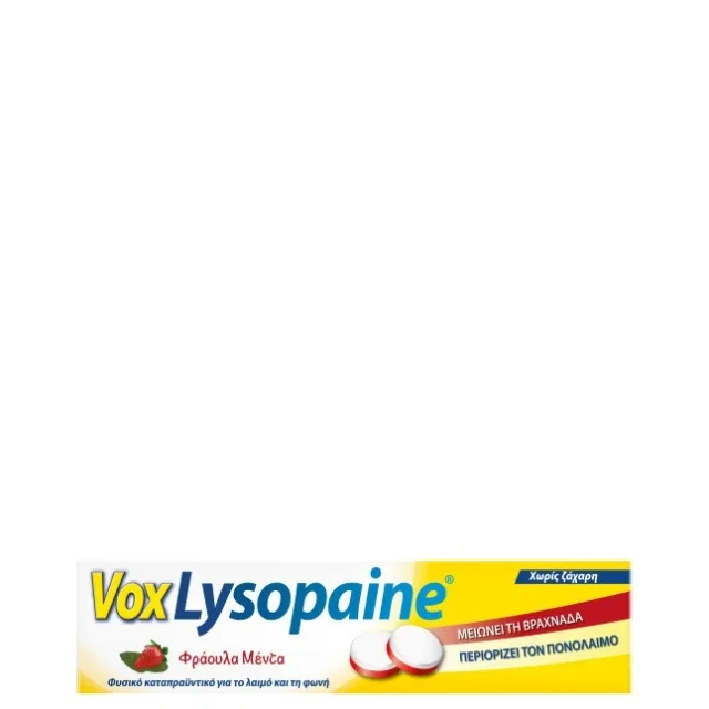 Φωτογραφία προϊόντος: Sanofi VoxLysopaine Καραμέλες για Παιδιά χωρίς Γλουτένη Μέντα +amp; Φράουλα 18τμχ