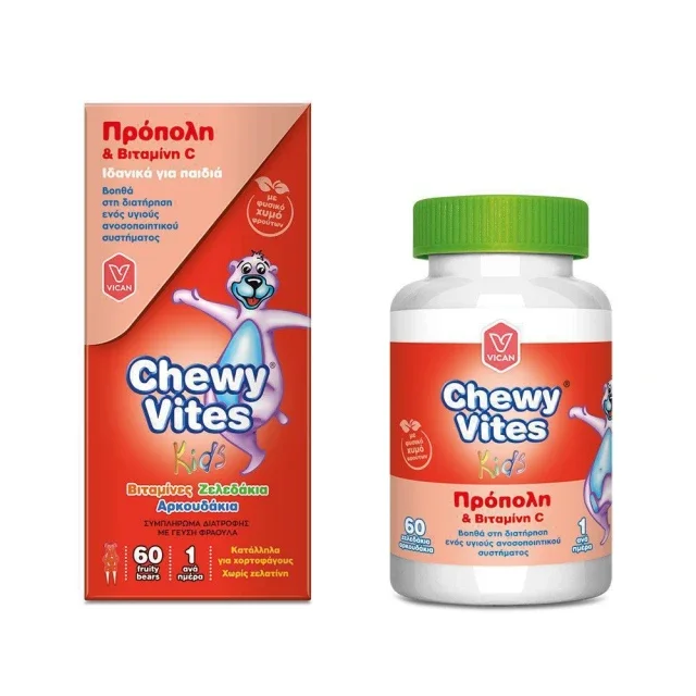 Φωτογραφία προϊόντος: Chewy Vites Kids Propolis +amp; Vitamin C 60 Ζελεδάκια