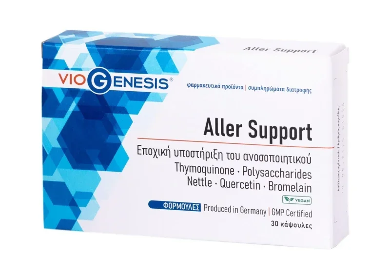 Φωτογραφία προϊόντος: Viogenesis Aller Support 30caps