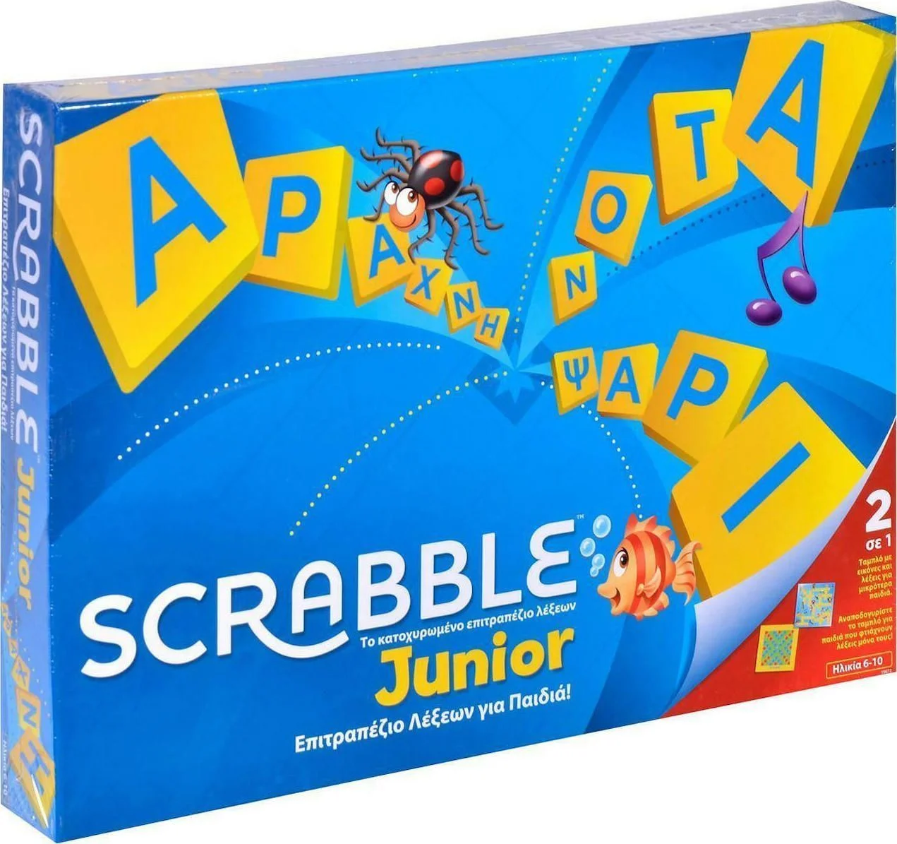 Φωτογραφία προϊόντος: Επιτραπέζιο Scrabble Junior