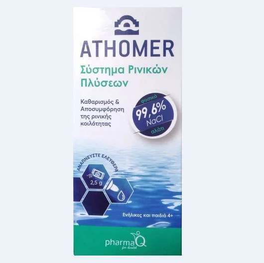 Φωτογραφία προϊόντος: Athomer Σύστημα Ρινικών Πλύσεων 1 Φιάλη 250ml +amp; 10 φακελάκια x 2.5gr