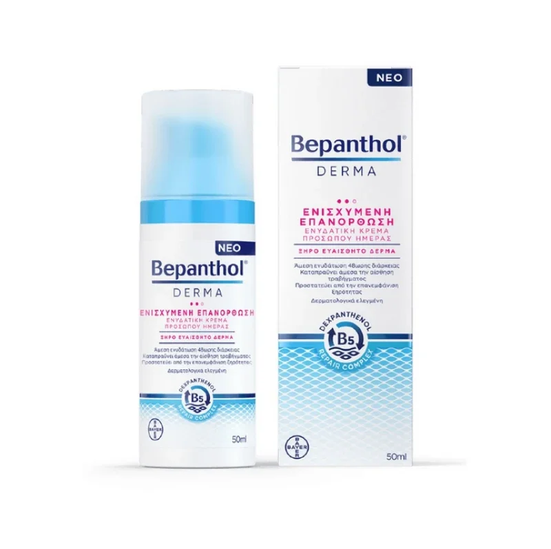 Φωτογραφία προϊόντος: Bepanthol Derma Replenishing Face Cream