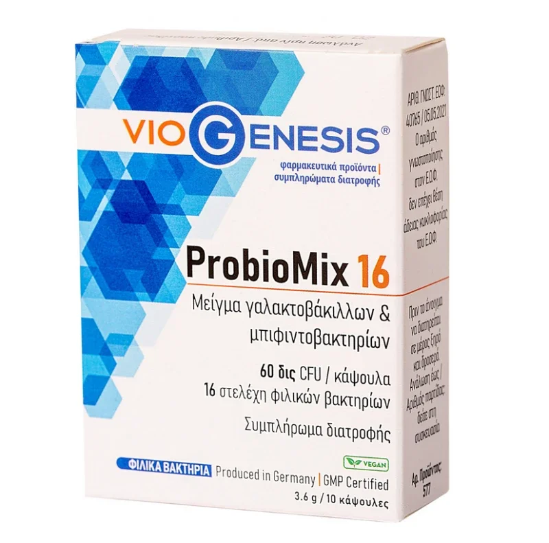 Φωτογραφία προϊόντος: Viogenesis ProbioMix 16 10caps