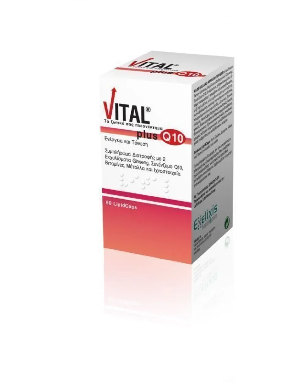 Φωτογραφία προϊόντος: Vital Plus Q10 60LipidCaps