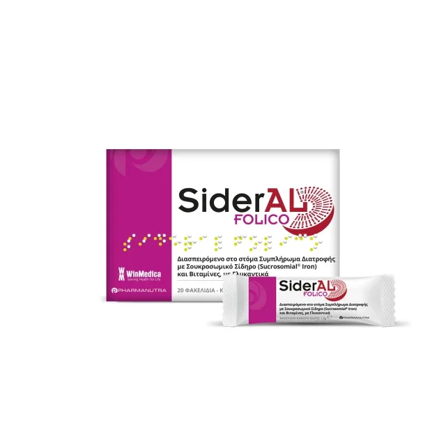Φωτογραφία προϊόντος: SiderAL Folico 32gr-20sachets