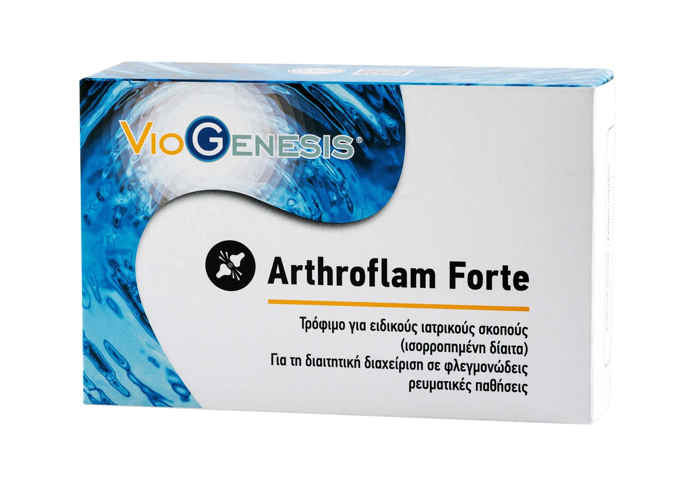 Φωτογραφία προϊόντος: Viogenesis Arthroflam Forte 60 tabs