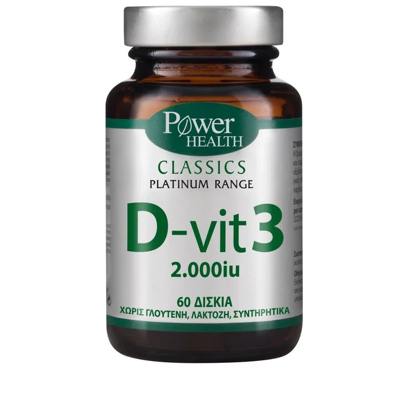 Φωτογραφία προϊόντος: Power Health Classics Platinum Range D-Vit3 D3 2000iu -60tabs