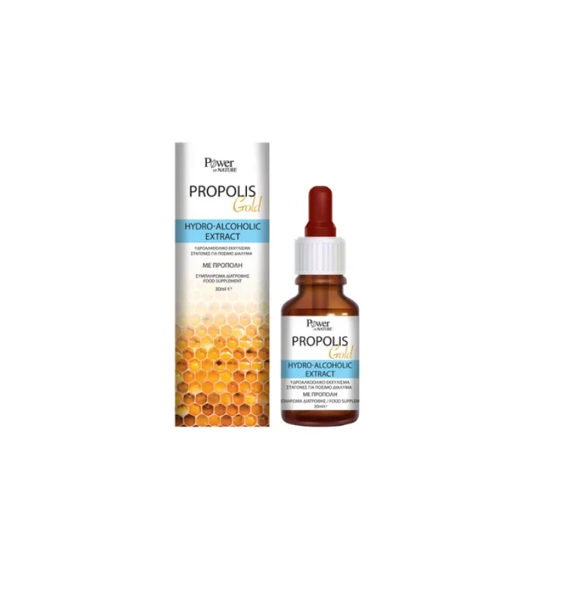 Φωτογραφία προϊόντος: Power Health Propolis Gold Hydro Alcoholic Extract 30ml
