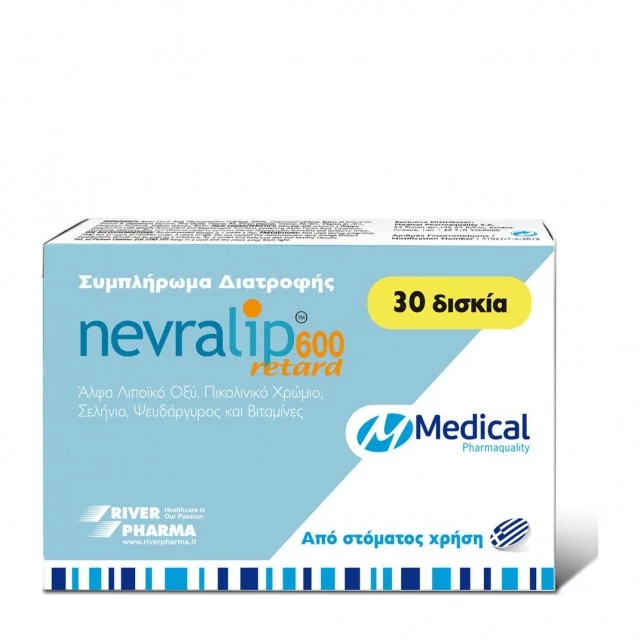 Φωτογραφία προϊόντος: Nevralip 600 Retard 30Δισκία