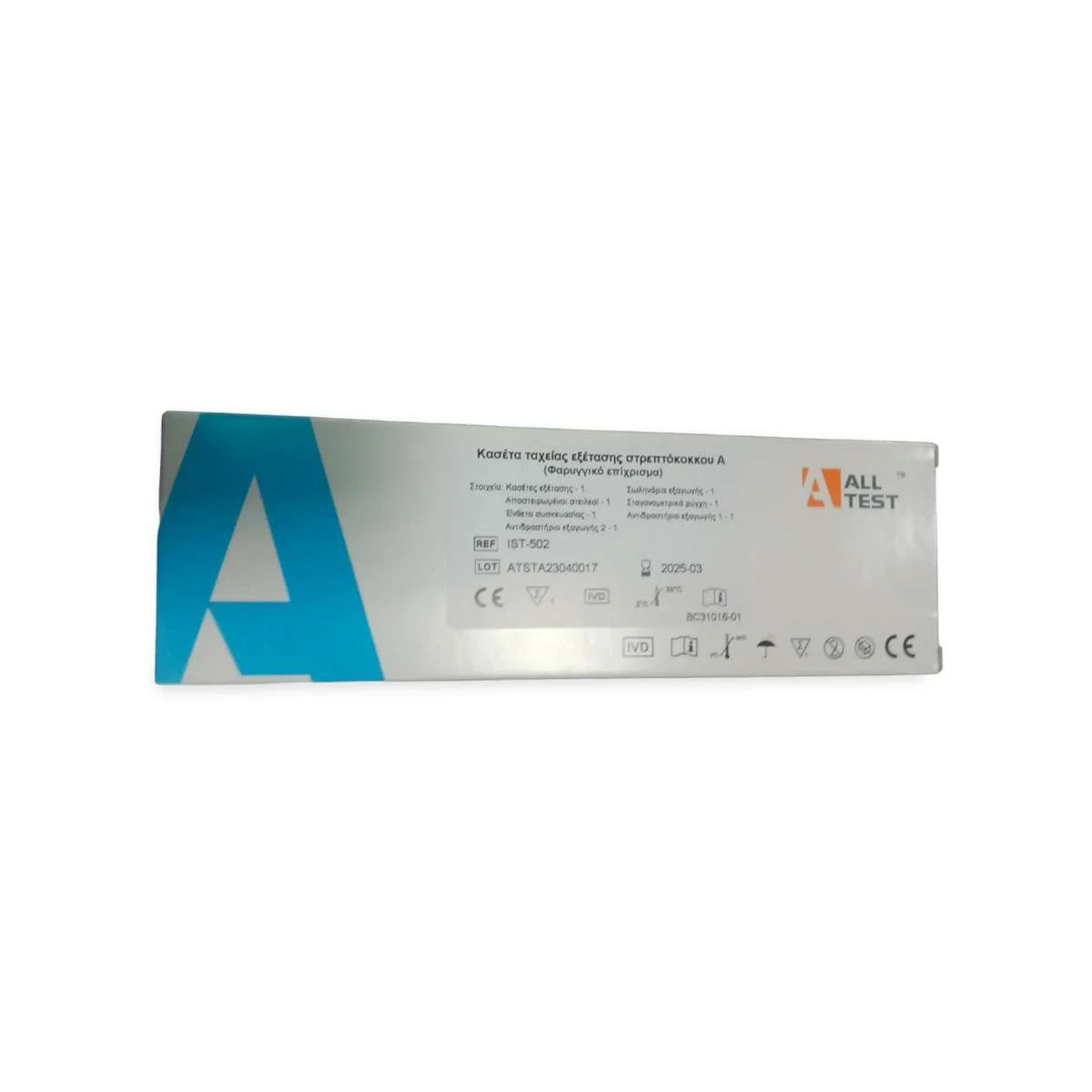 Φωτογραφία προϊόντος: All Test Strep A 1τμχ Τεστ Στρεπτόκοκκου