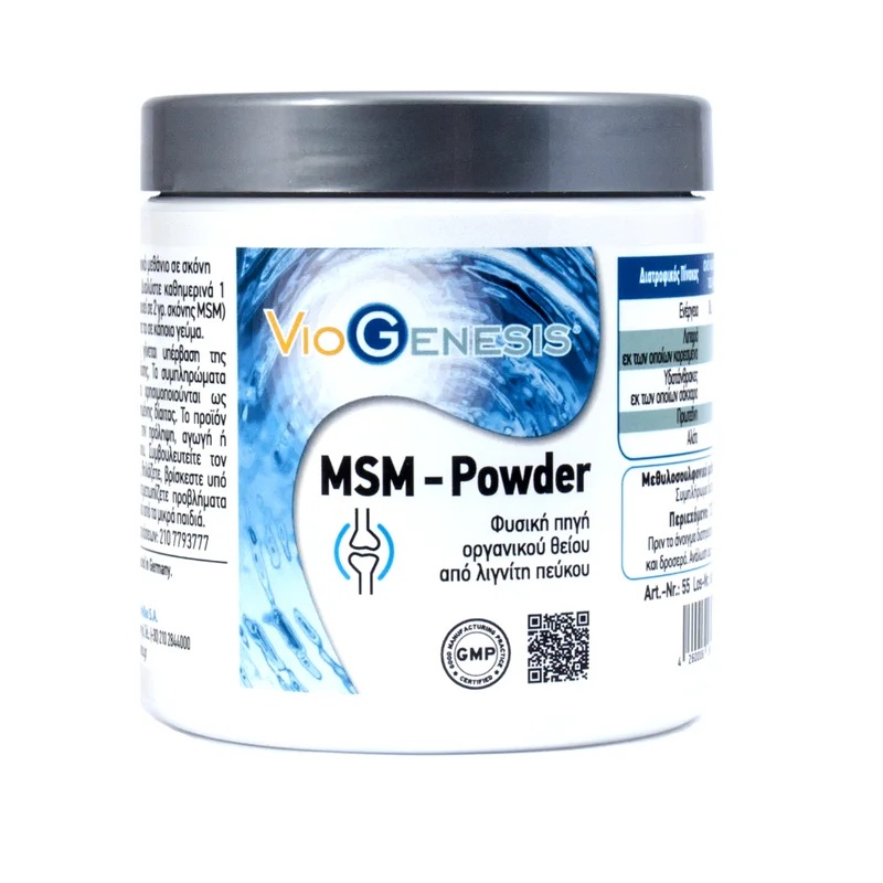 Φωτογραφία προϊόντος: Viogenesis MSM Powder 125g