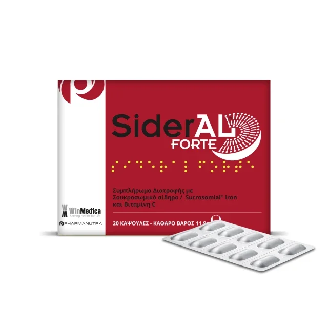 Φωτογραφία προϊόντος: SiderAL FORTE 11,90gr-20caps