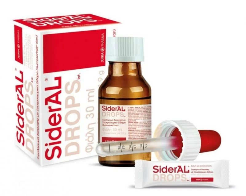 Φωτογραφία προϊόντος: SiderAL Drops-30ml