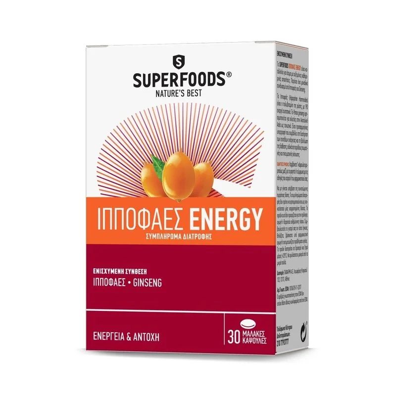 Φωτογραφία προϊόντος: SuperFoods Ιπποφαές Energy 30Caps