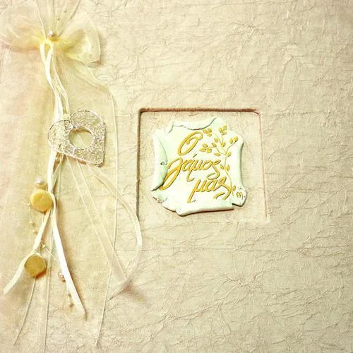 Φωτογραφία προϊόντος: Giannatos Logo Άλμπουμ ριζόχαρτο Μεταξωτό χρυσό 30Χ30 30Φ