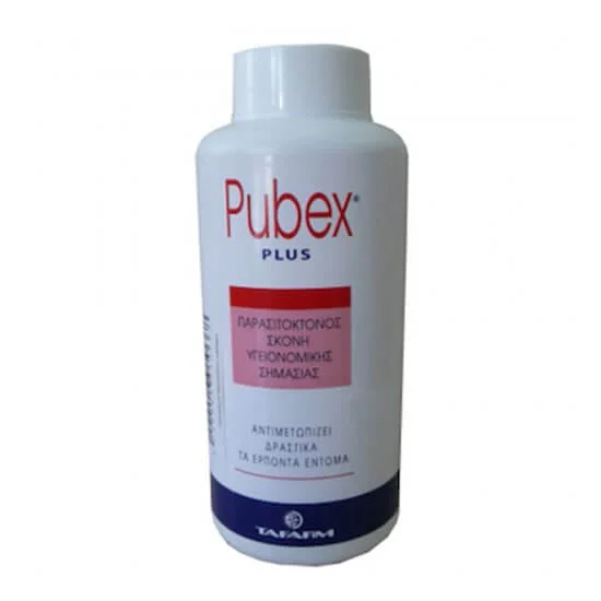 Φωτογραφία προϊόντος: Pubex Plus σε Σκόνη 200gr
