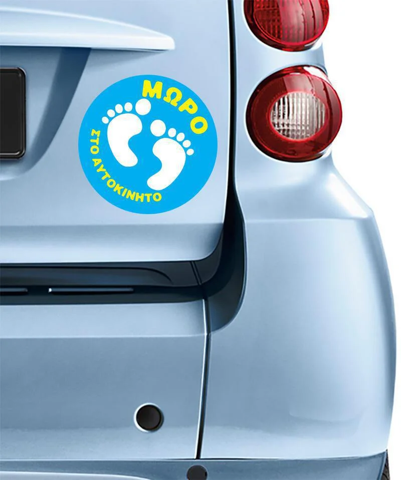 Φωτογραφία προϊόντος: Αυτοκόλλητο Baby on board No37